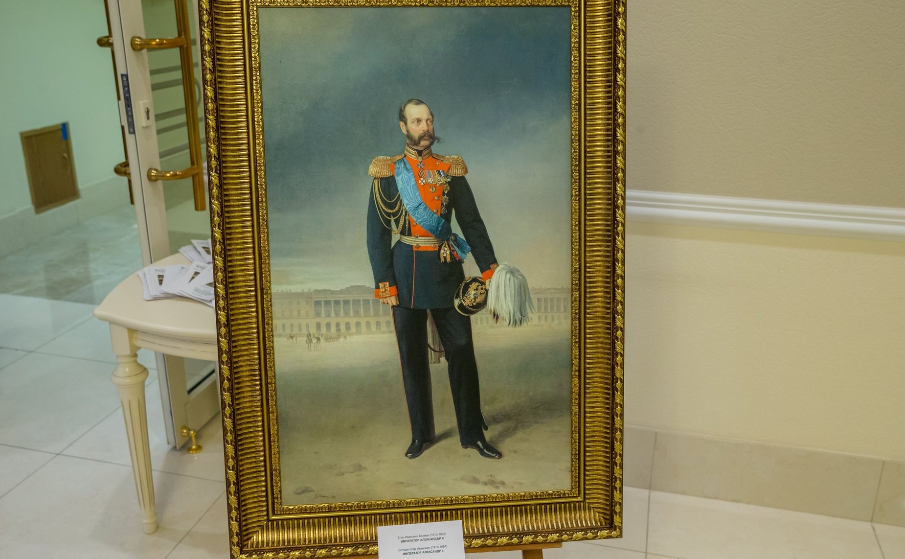 Открытие выставки репродукций картин русских художников, посвященной 140-летию окончания Русско-турецкой освободительной войны 1877–1878 годов