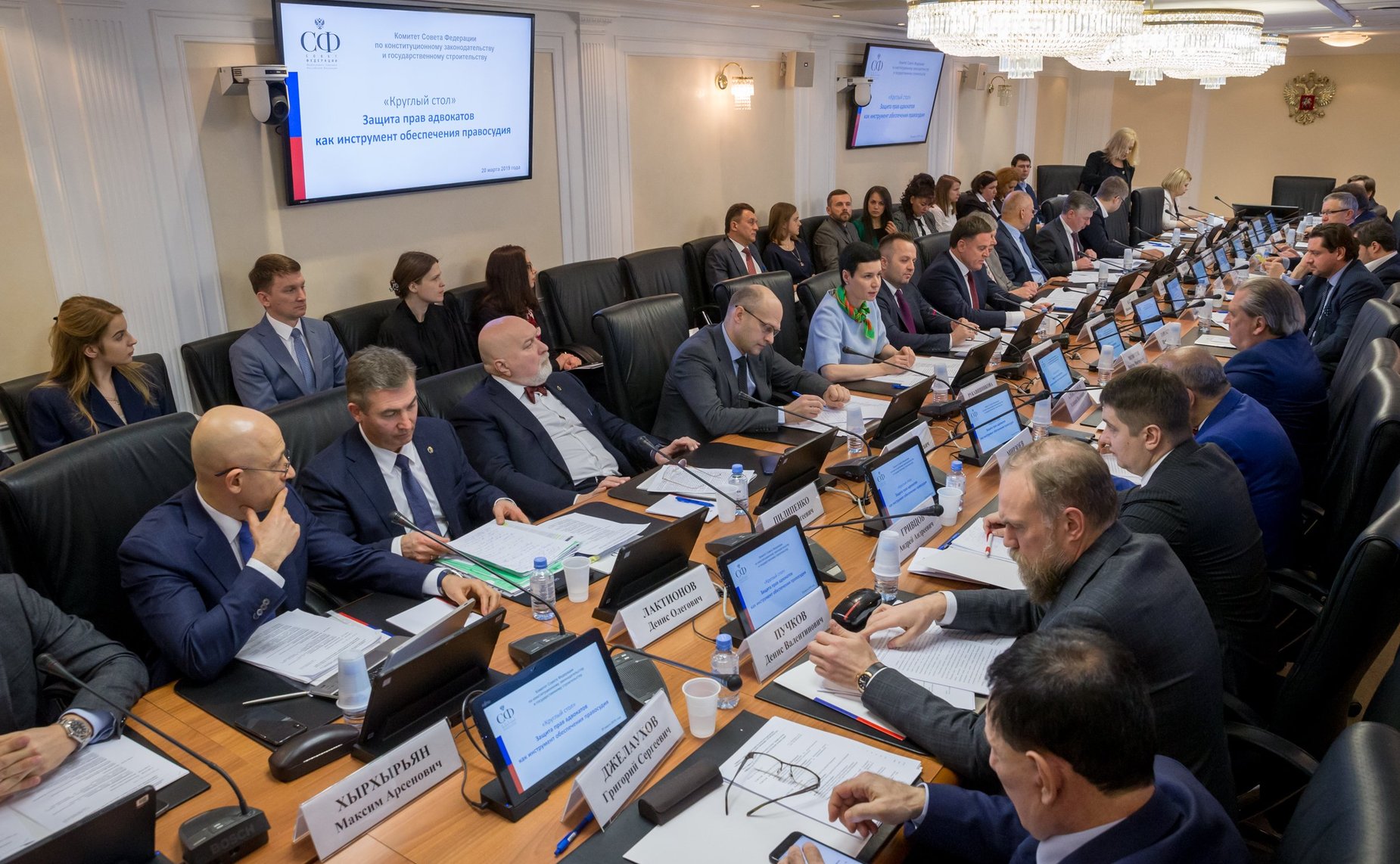 «Круглый стол» на тему «Защита прав адвокатов как инструмент обеспечения правосудия»