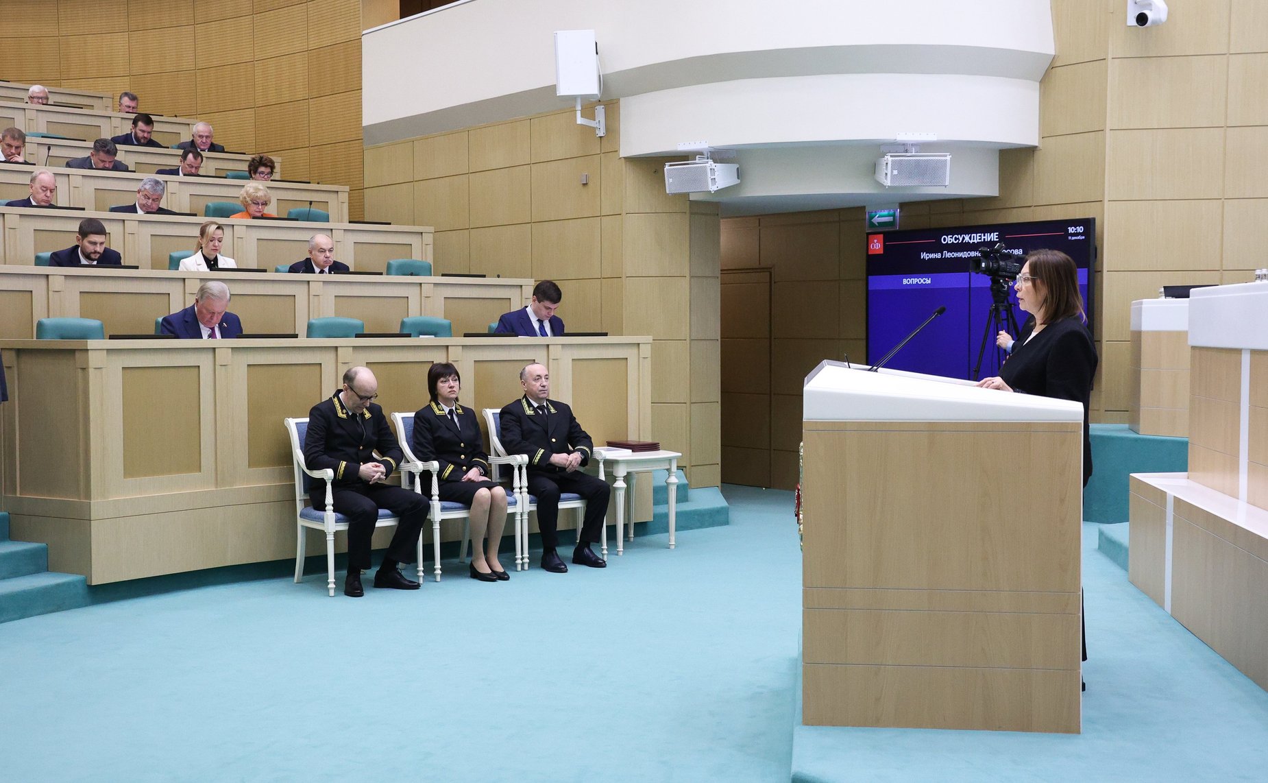 581-е заседание Совета Федерации