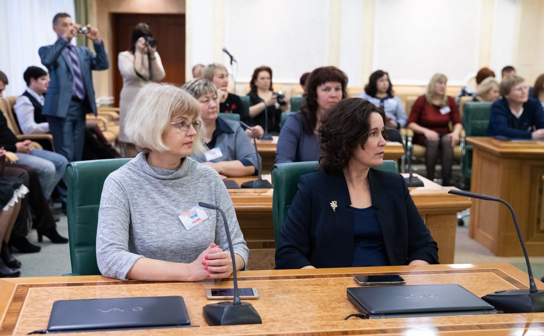 Церемония награждение победителей конкурса «Растим гражданина»