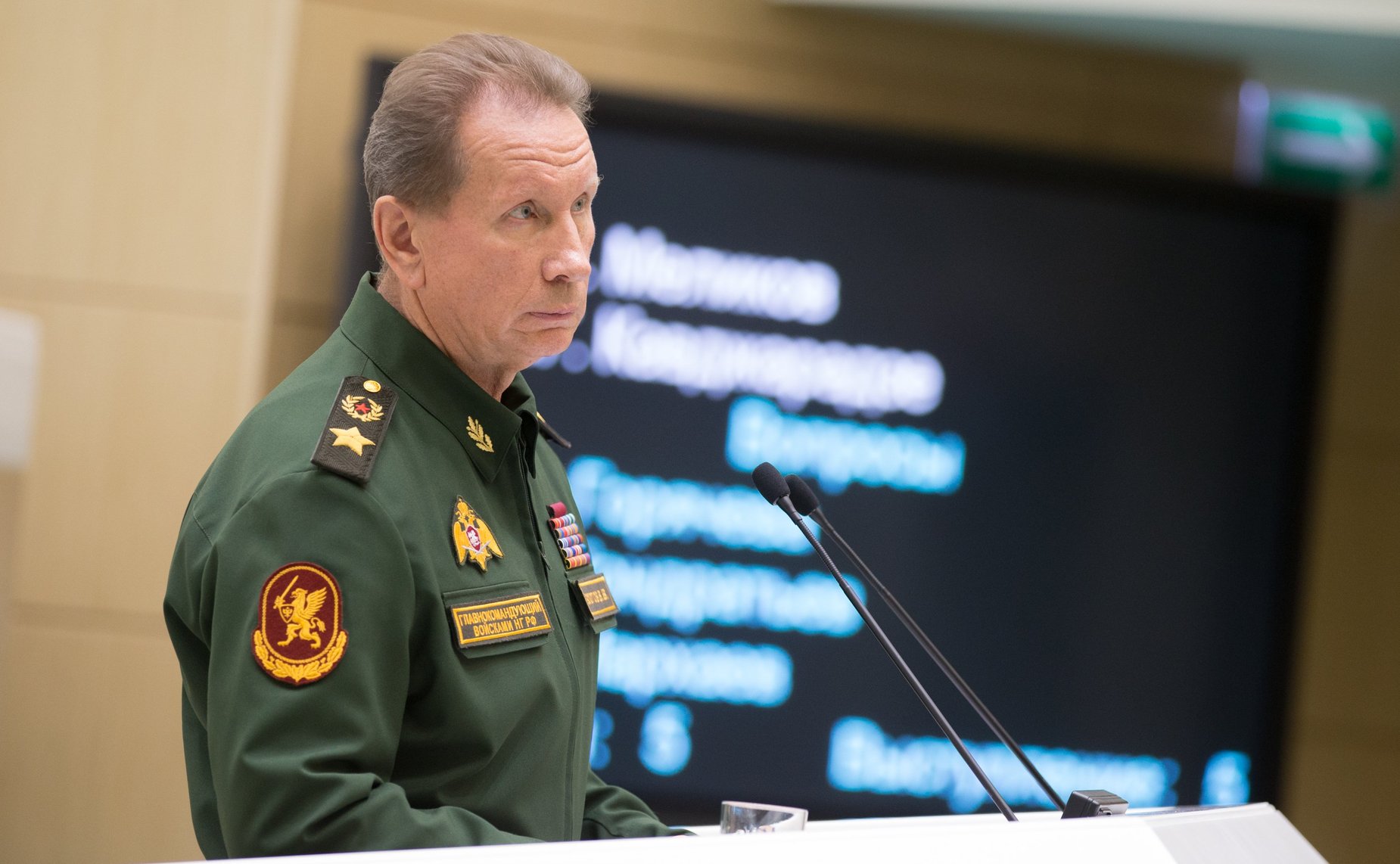 Командующий Росгвардии В. Золотов в Совете Федерации