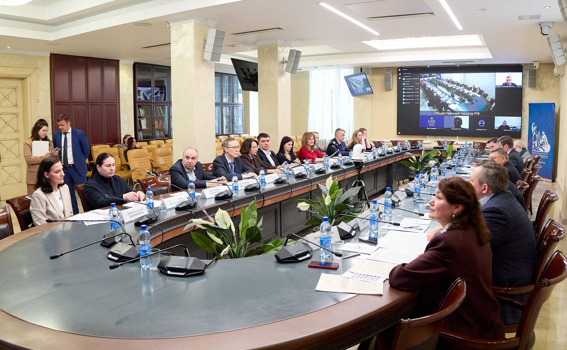 Совещание «Совершенствование практики применения действующего нормативно-правового регулирования работы с обращениями граждан. Опыт Общественной палаты РФ»