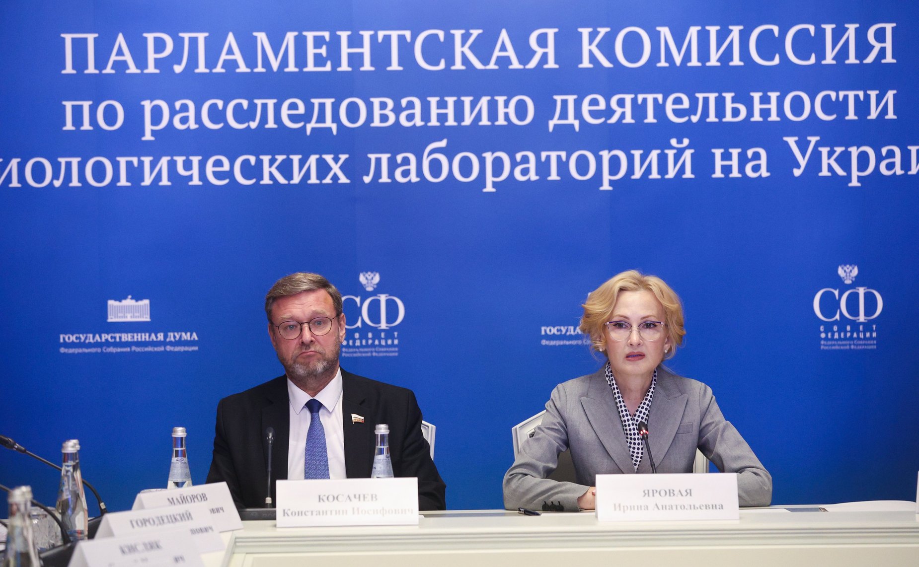 Заседание парламентской комиссии по расследованию обстоятельств, связанных с созданием американскими специалистами биологических лабораторий на территории Украины