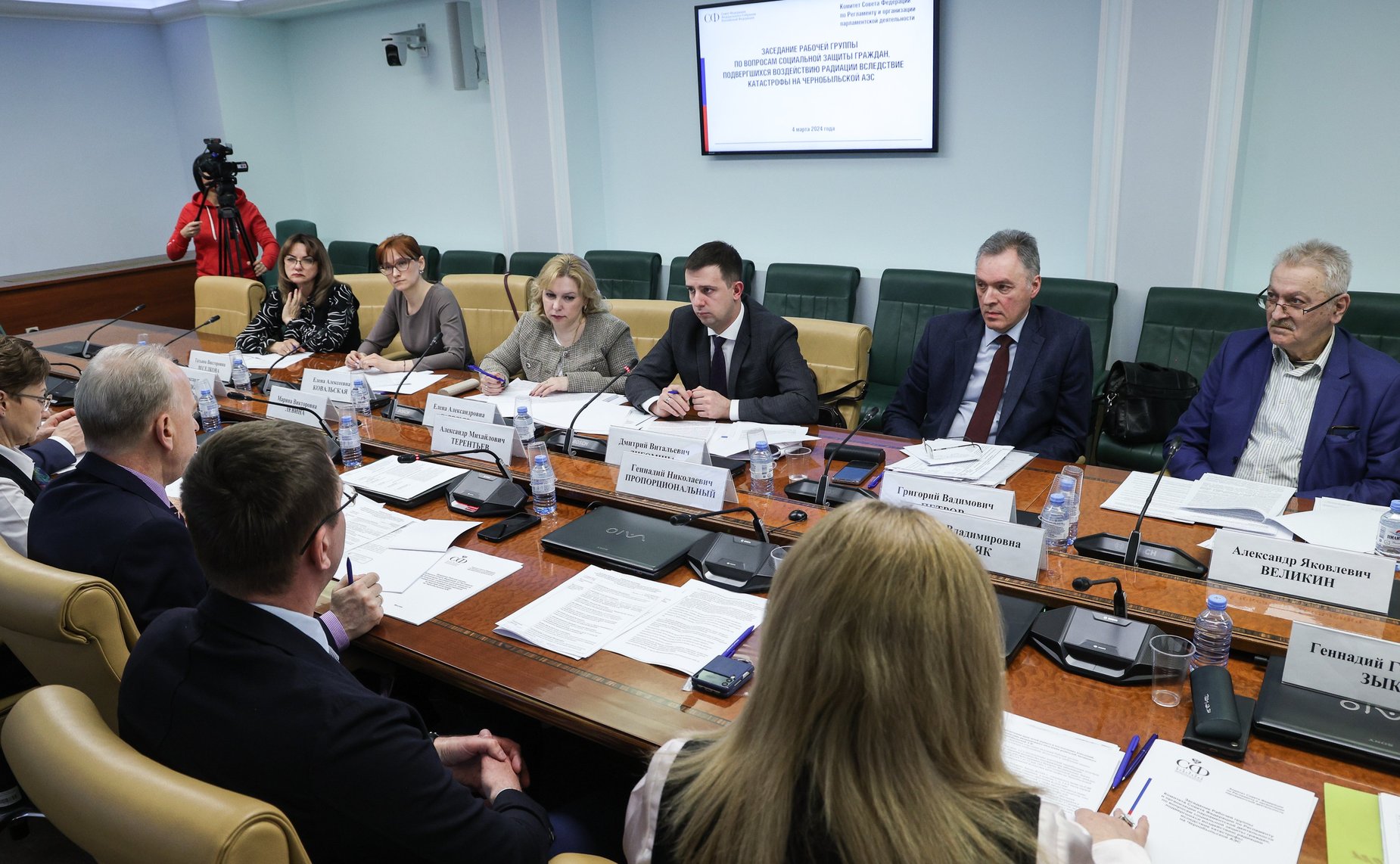 Заседание рабочей группы Комитета Совета Федерации по Регламенту и организации парламентской деятельности по вопросам социальной защиты граждан, подвергшихся воздействию радиации вследствие катастрофы на Чернобыльской АЭС