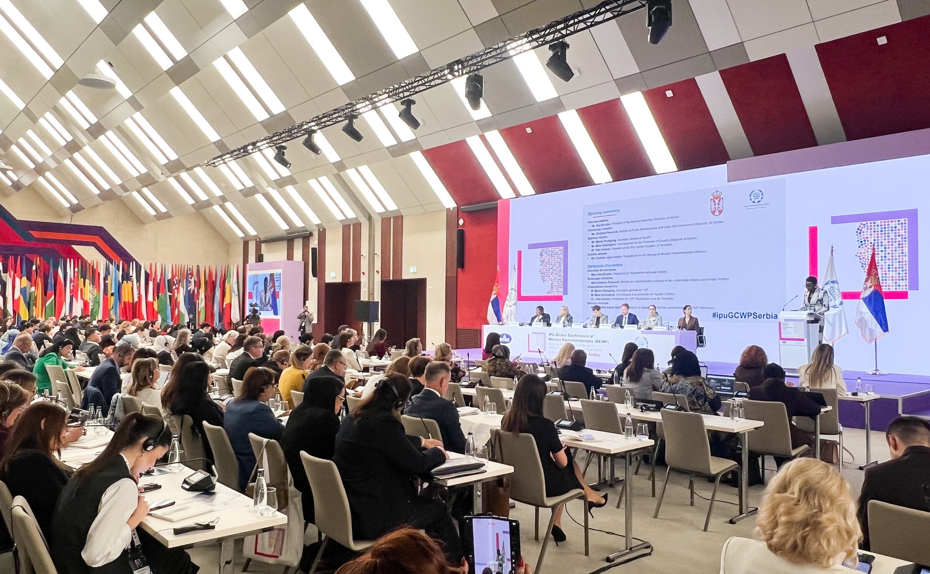Всемирная конференция женщин-парламентариев МПС