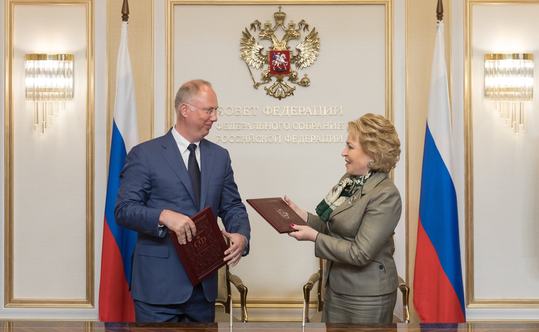 Церемония подписания Меморандума о сотрудничестве между Советом Федерации и Российским фондом прямых инвестиций