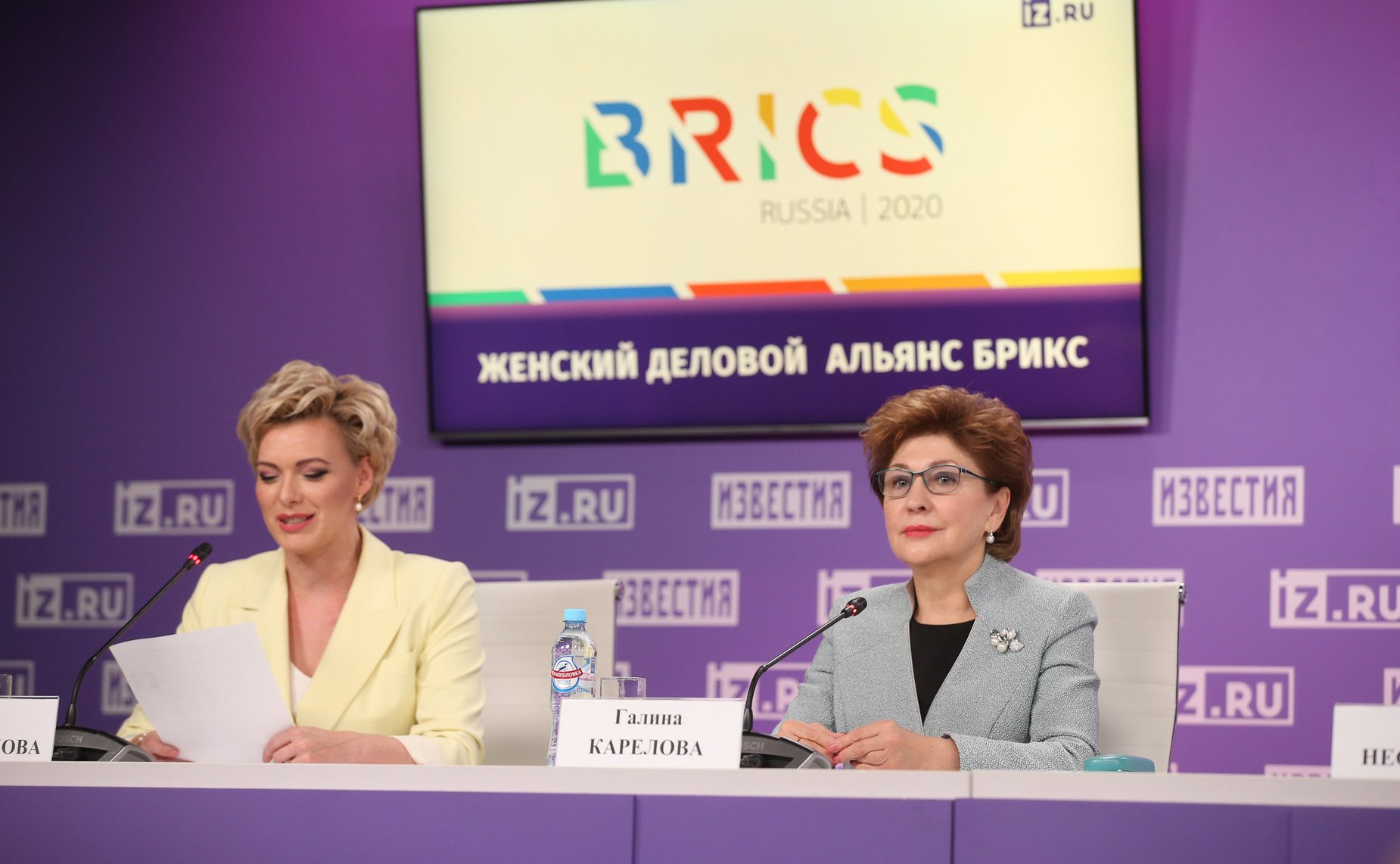 Пресс-конференция, посвященная организации делового женского альянса БРИКС