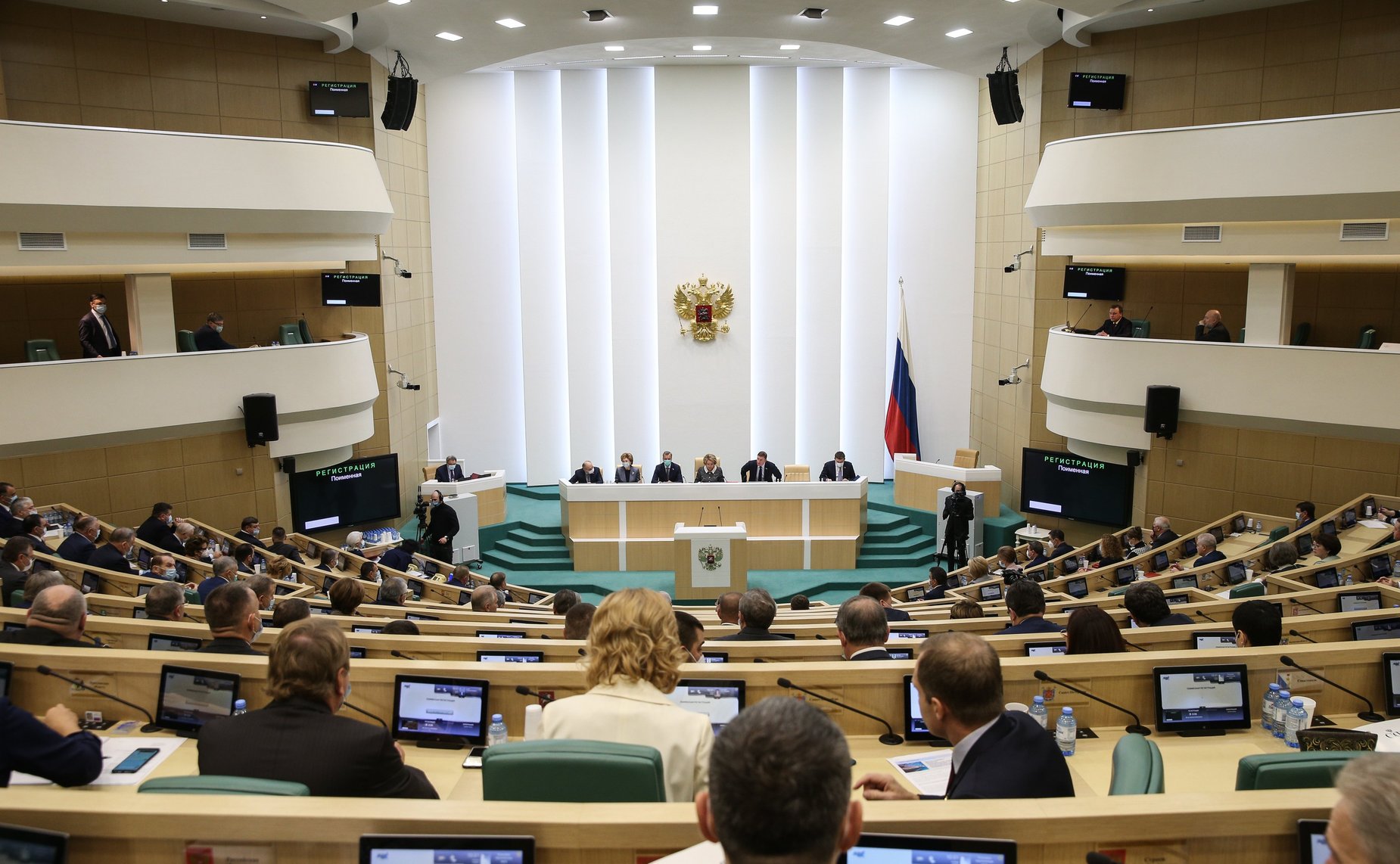 491-е заседание Совета Федерации