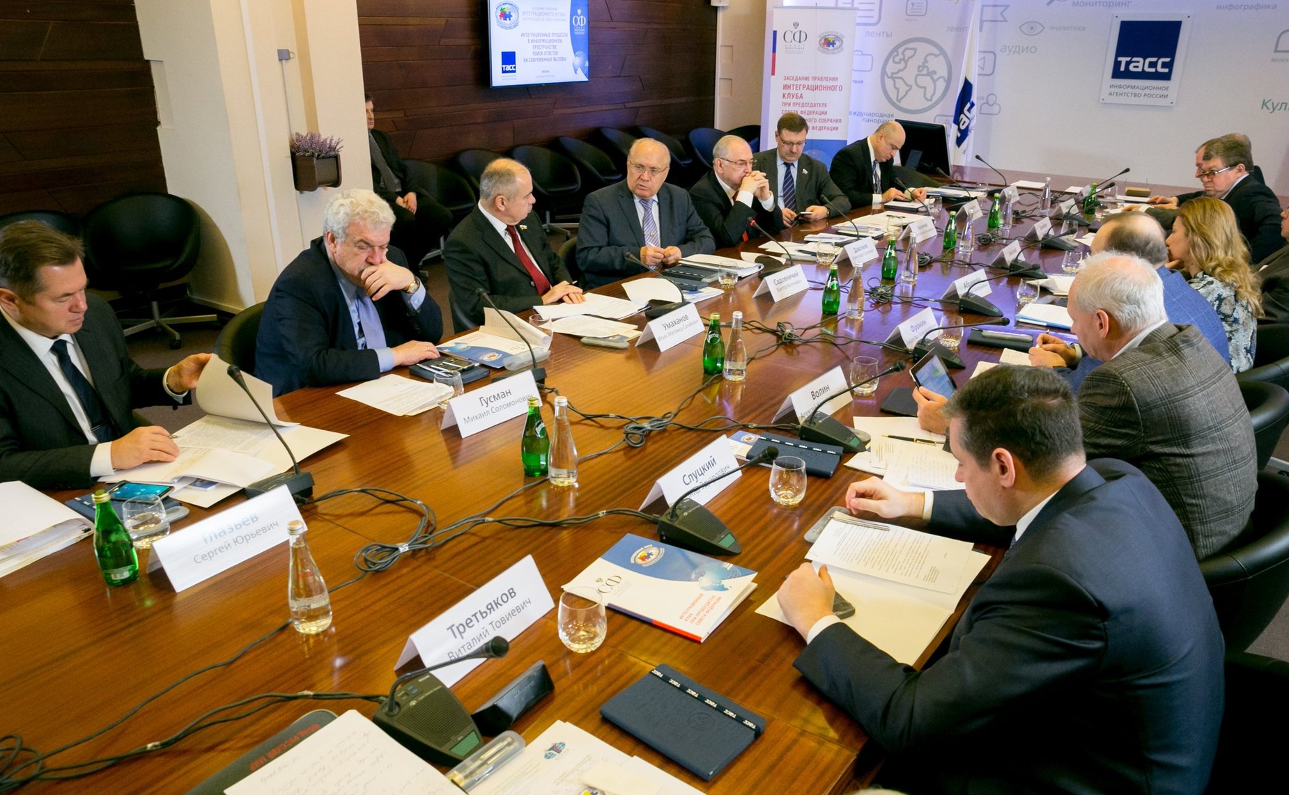 Заседание Правления Интеграционного клуба при Председателе СФ на тему «Интеграционные процессы в информационном пространстве: поиск ответов на современные вызовы»