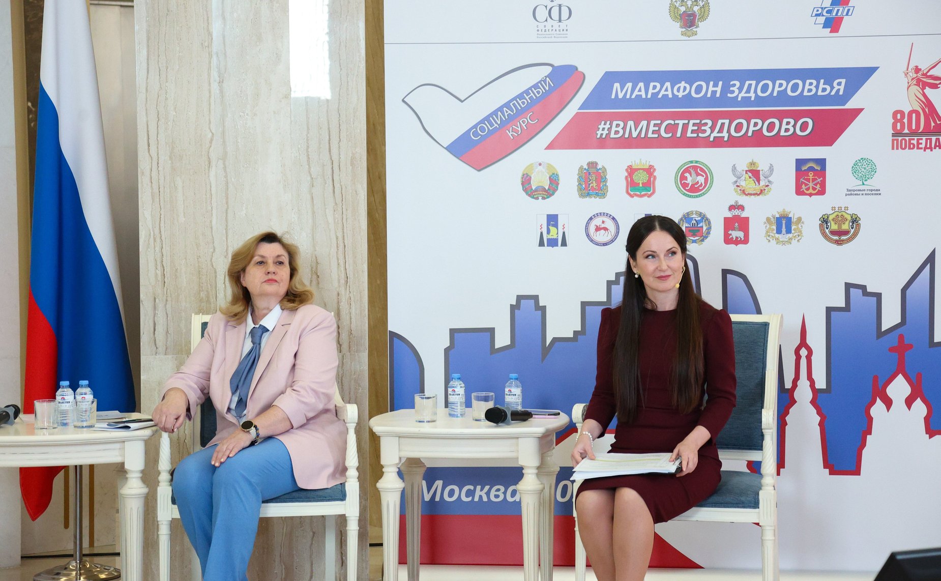 Второй Всероссийский телемарафон «Марафон здоровья #ВМЕСТЕЗДОРОВО» совместно с Советом по региональному здравоохранению при СФ