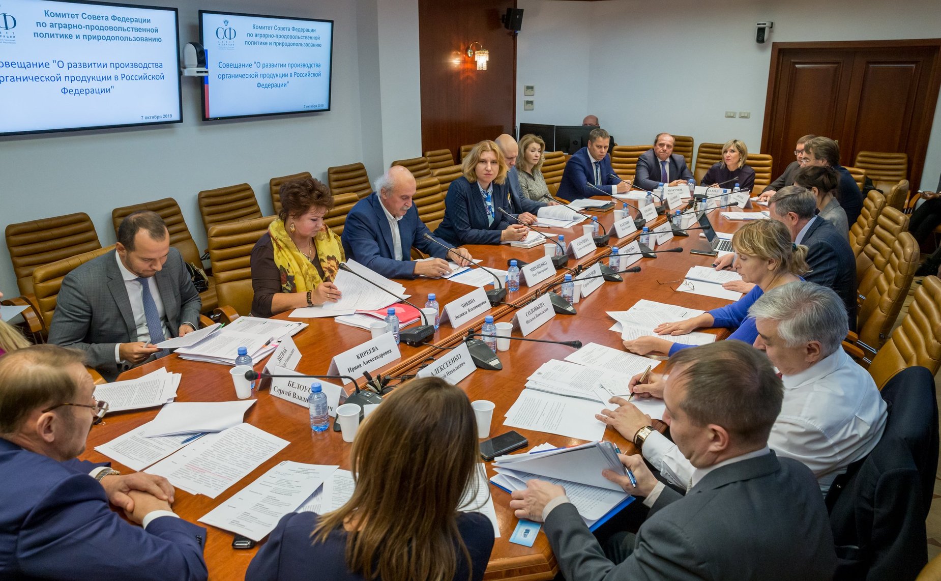 Совещание Комитета СФ по аграрно-продовольственной политике и природопользованию