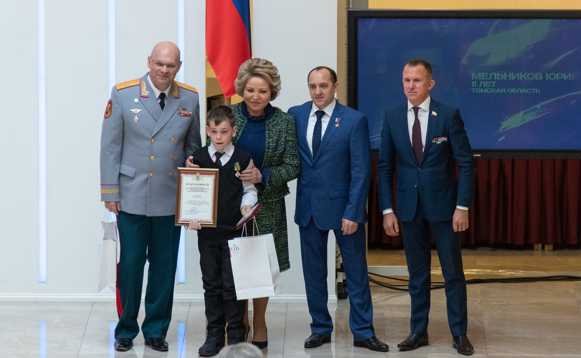 Торжественная церемония награждения детей и подростков, проявивших личное мужество в экстремальных ситуациях и спасших человеческие жизни