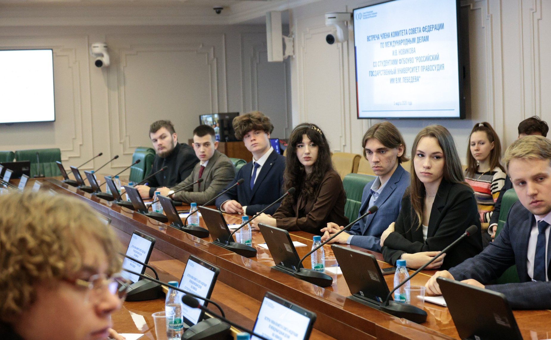 Встреча Ивана Новикова со студентами Российского государственного университета правосудия им. В.М. Лебедева