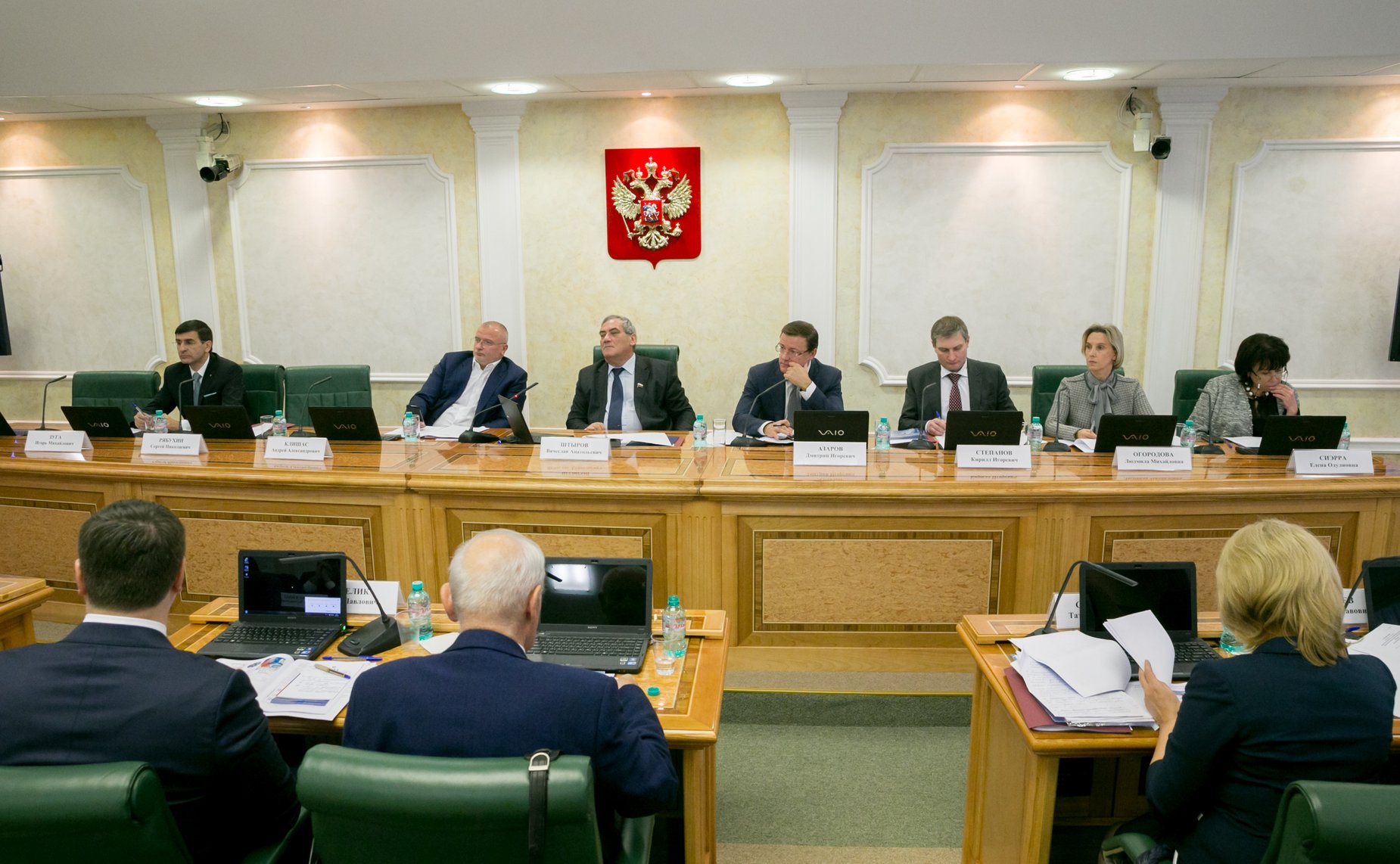 Экспертный совет по Арктике