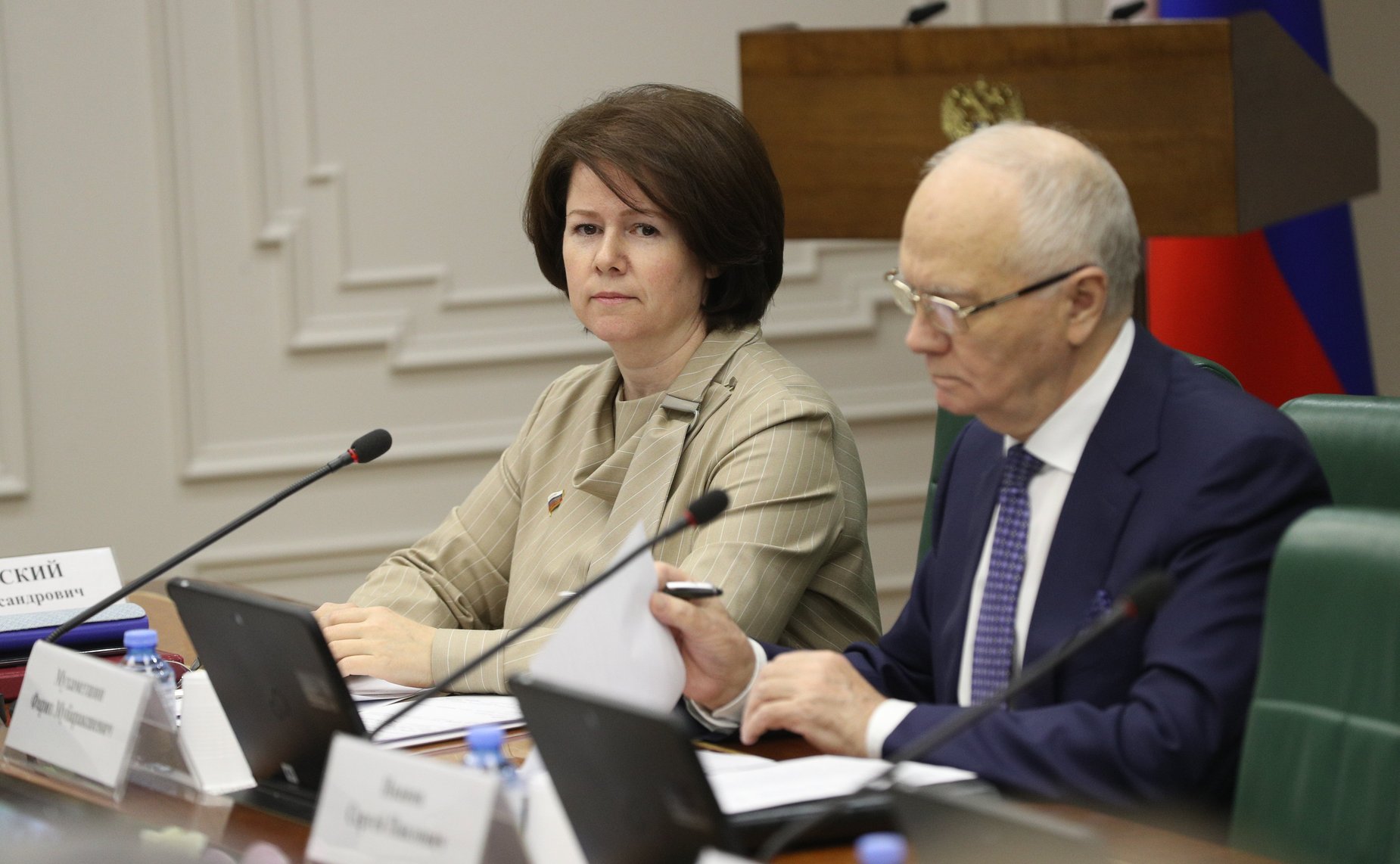 Совещание Комитета СФ по Регламенту и организации парламентской деятельности