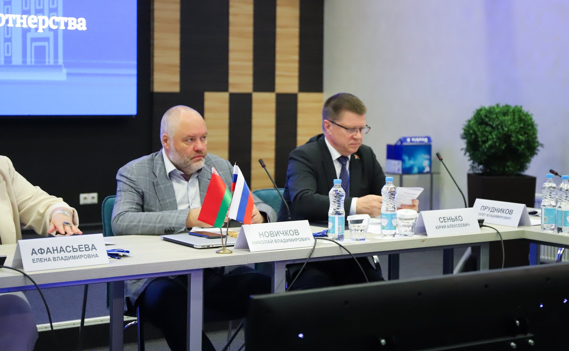 Елена Афанасьева приняла участие в пленарном заседании постоянно действующего семинара при Парламентском Собрании Союза Беларуси и России по вопросам строительства Союзного государства