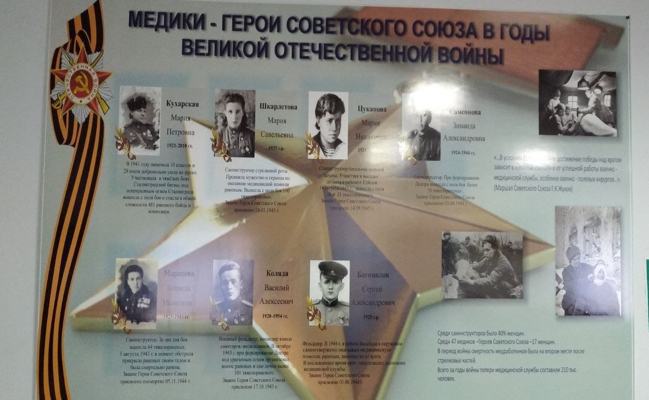 Виталий Назаренко навестил участников СВО, проходящих лечение во Владикавказском военном госпитале