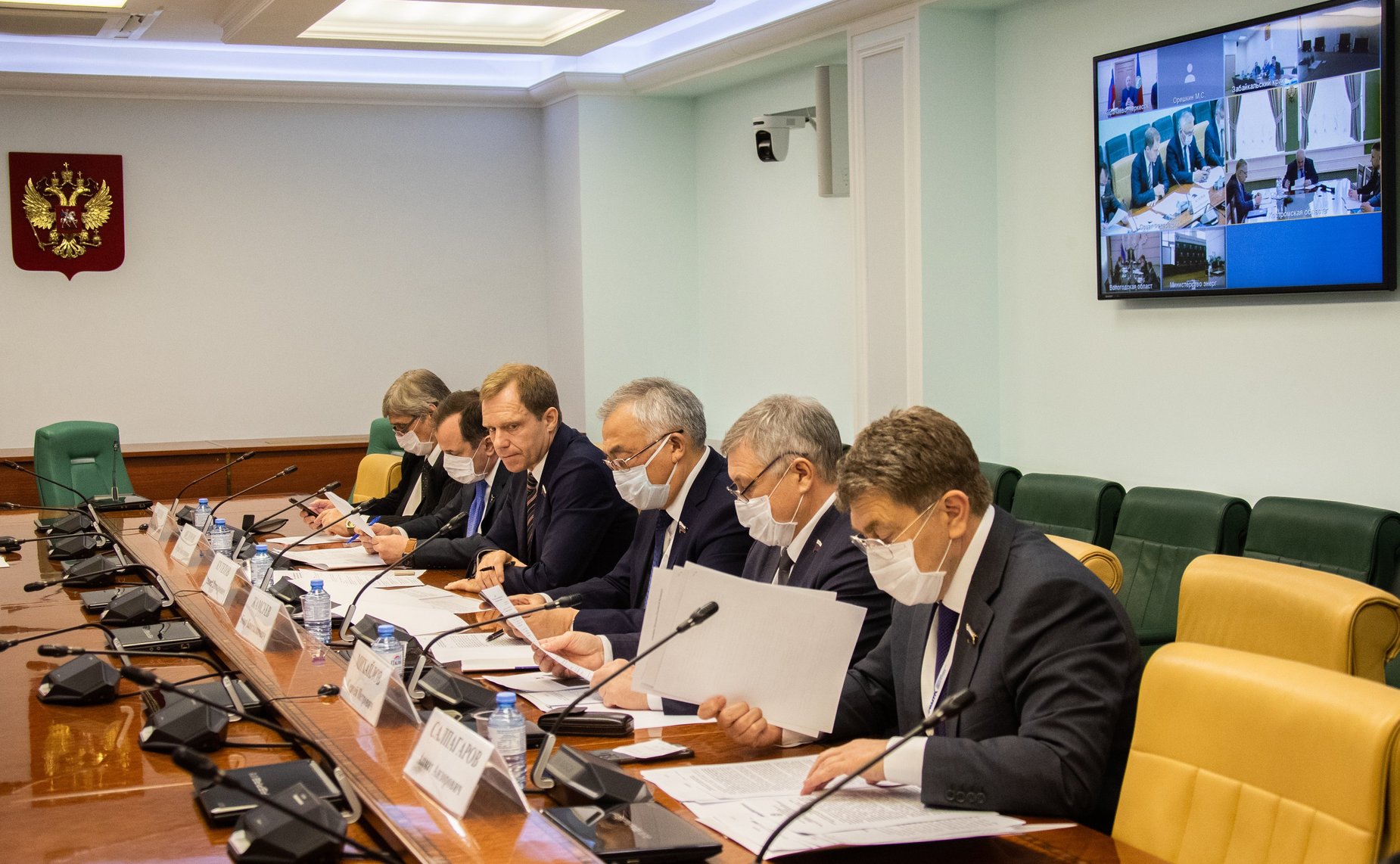 Заседание Совета по вопросам газификации субъектов Российской Федерации