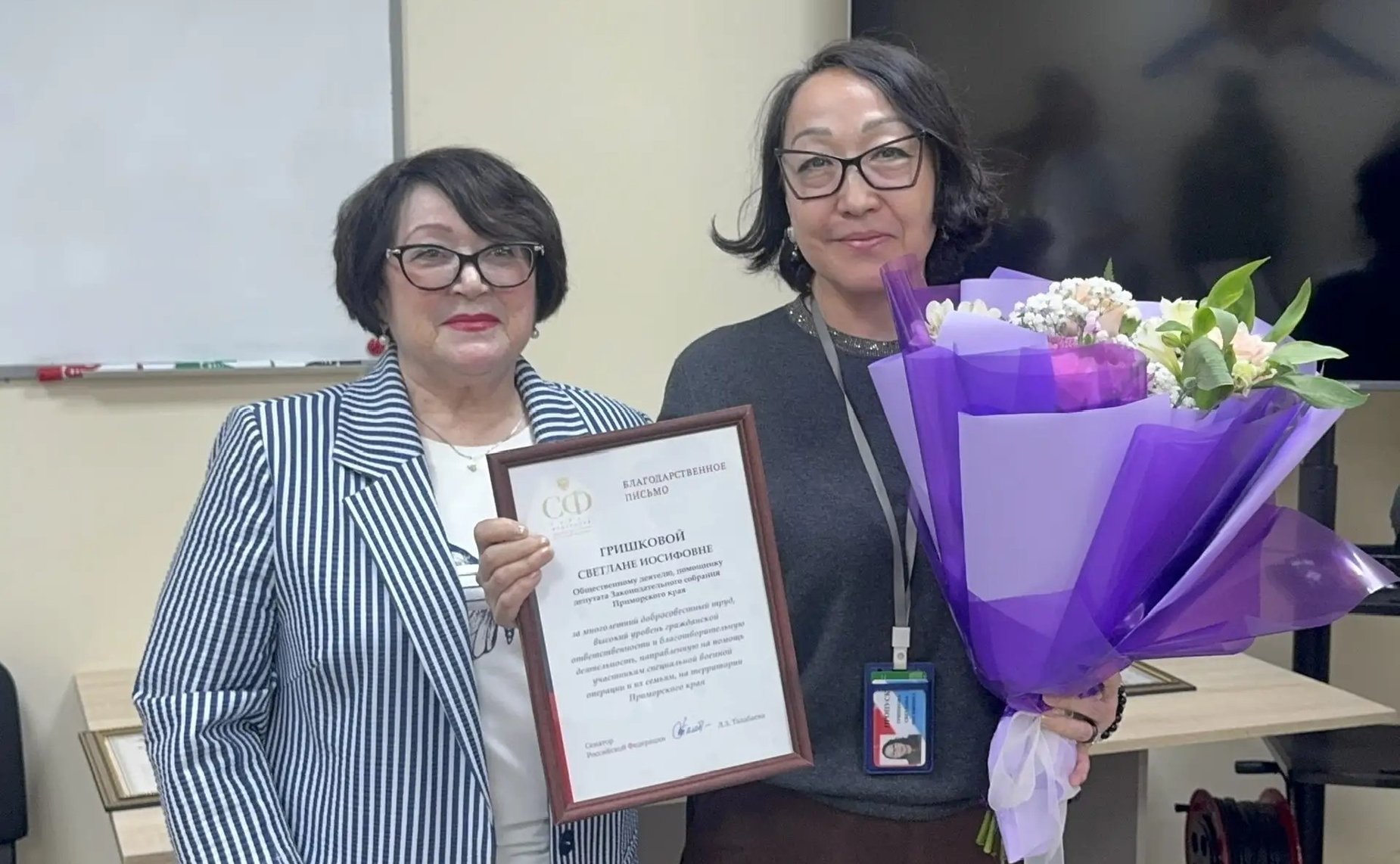 Людмила Талабаева в ходе региональной недели встретилась с активистами и членами общественных организаций, которые занимаются патриотическим воспитанием молодежи и помощью участникам СВО