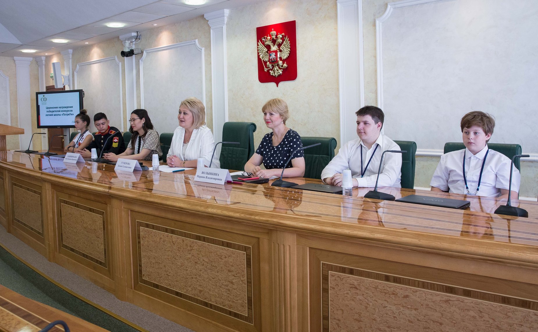 Церемония награждения победителей конкурсов летней школы «ПатриУм»