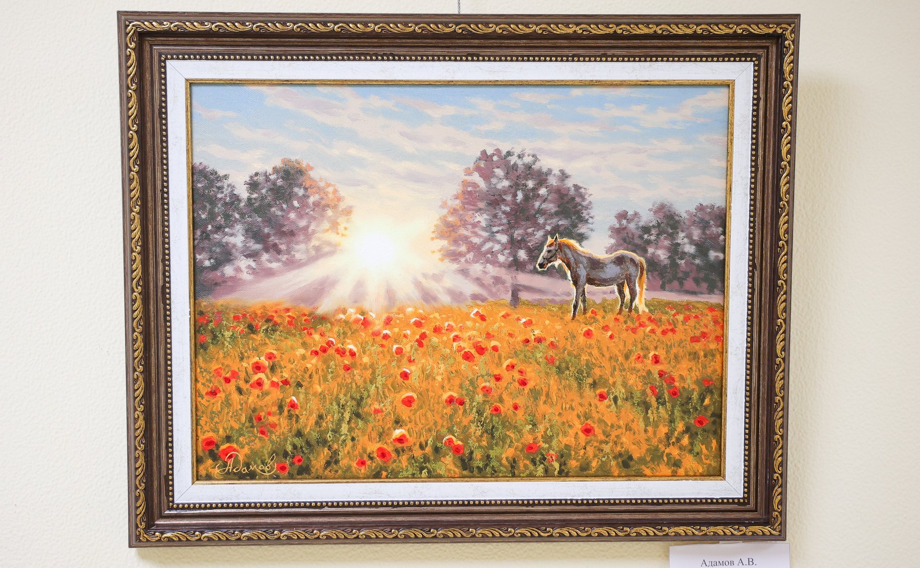 Открытие в Совете Федерации художественной выставки «Выставка живописи» художника А. Адамова