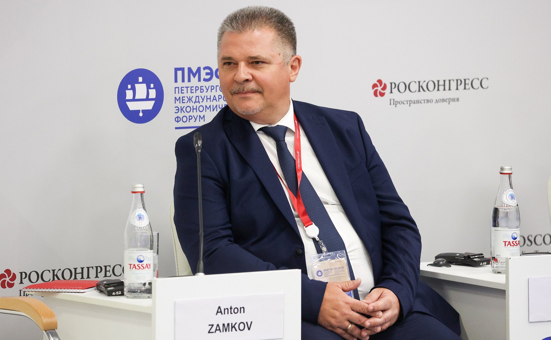 ПМЭФ-2026. «Цифровая эволюция транспорта: как платформы меняют правила игры»