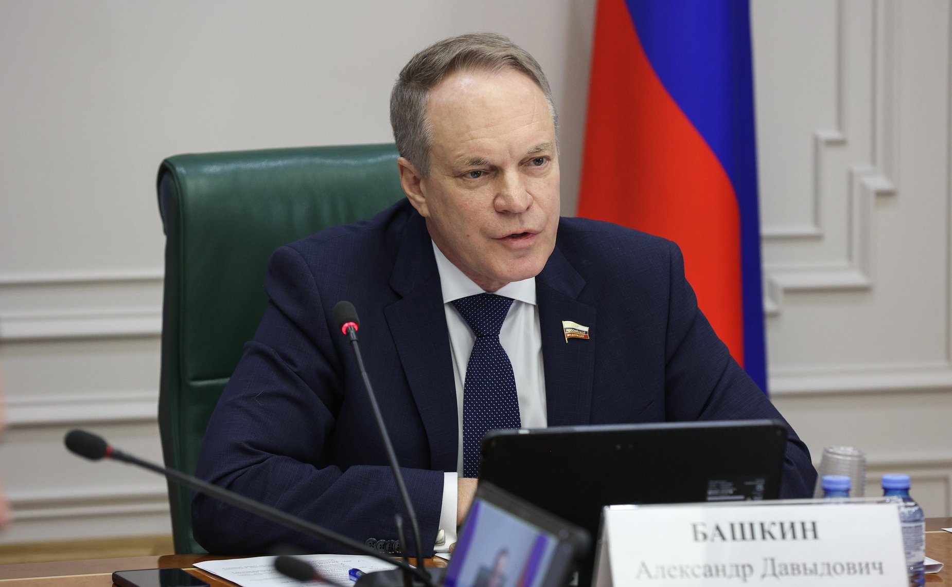 Александр Башкин