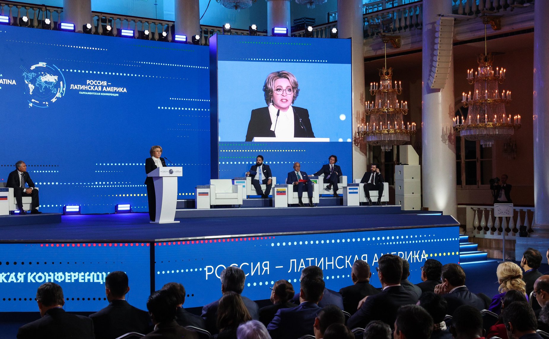 Выступление Председателя Совета Федерации Валентины Матвиенко на пленарном заседании Международной Парламентской конференции «Россия – Латинская Америка»: «Сотрудничество во благо справедливого мира для всех»