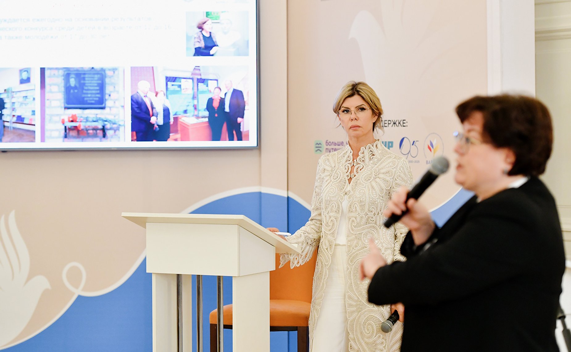 «Лидеры территорий за сохранение традиций». Международный форум «Женщины за сохранение традиций»