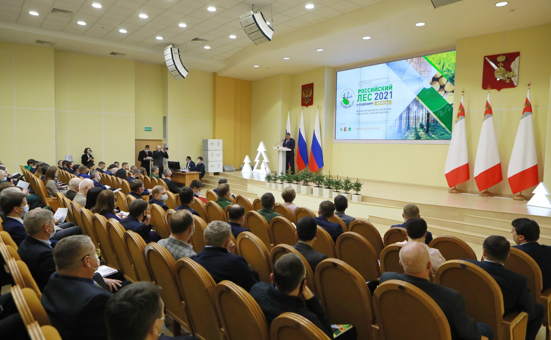 Заместитель Председателя СФ Юрий Воробьев выступил с приветственным словом на пленарном заседании 26-го Международного лесного форума «Российский лес»