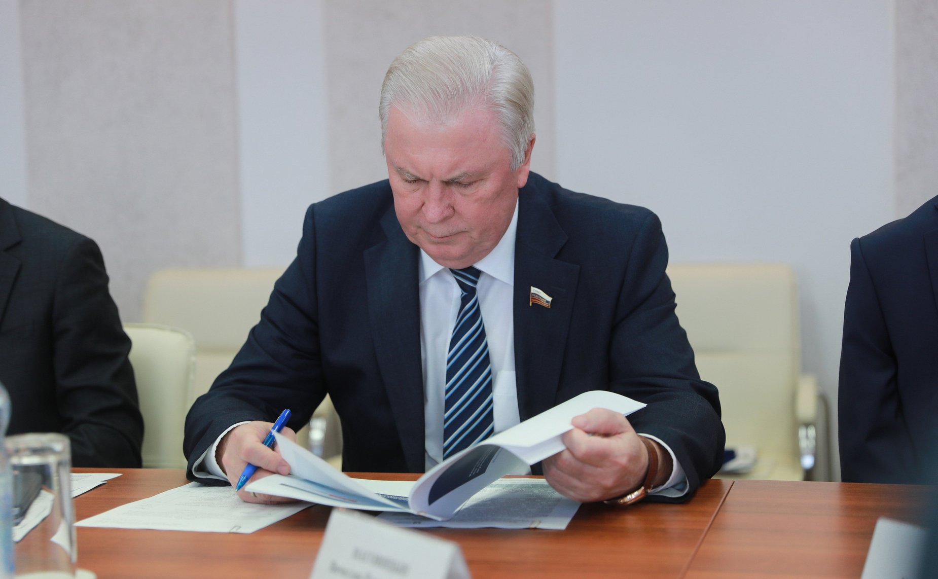 Выездное совещание Комитета СФ по Регламенту и организации парламентской деятельности