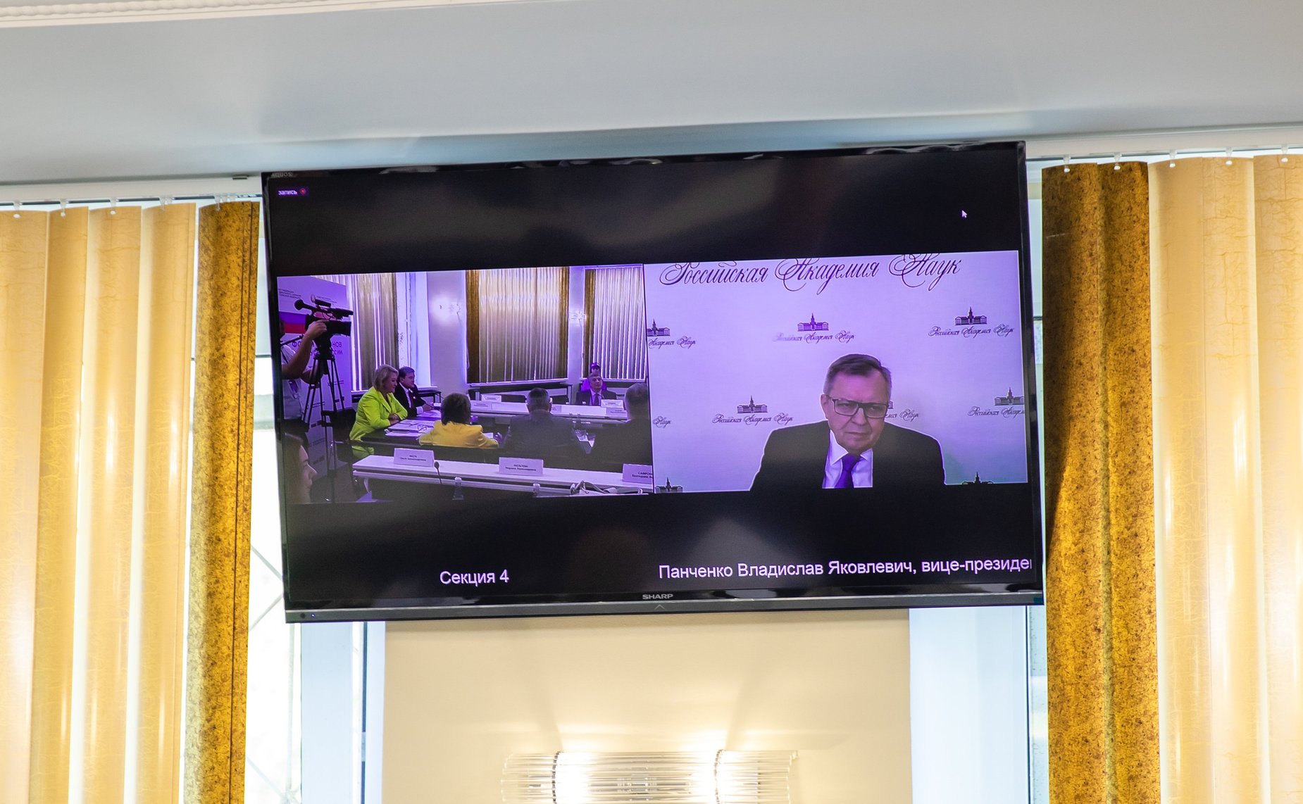 ХI Форум регионов Беларуси и России. Секция 4 «Инновации в сфере высшего образования и науке: опыт и перспективы сотрудничества Союзного государства»