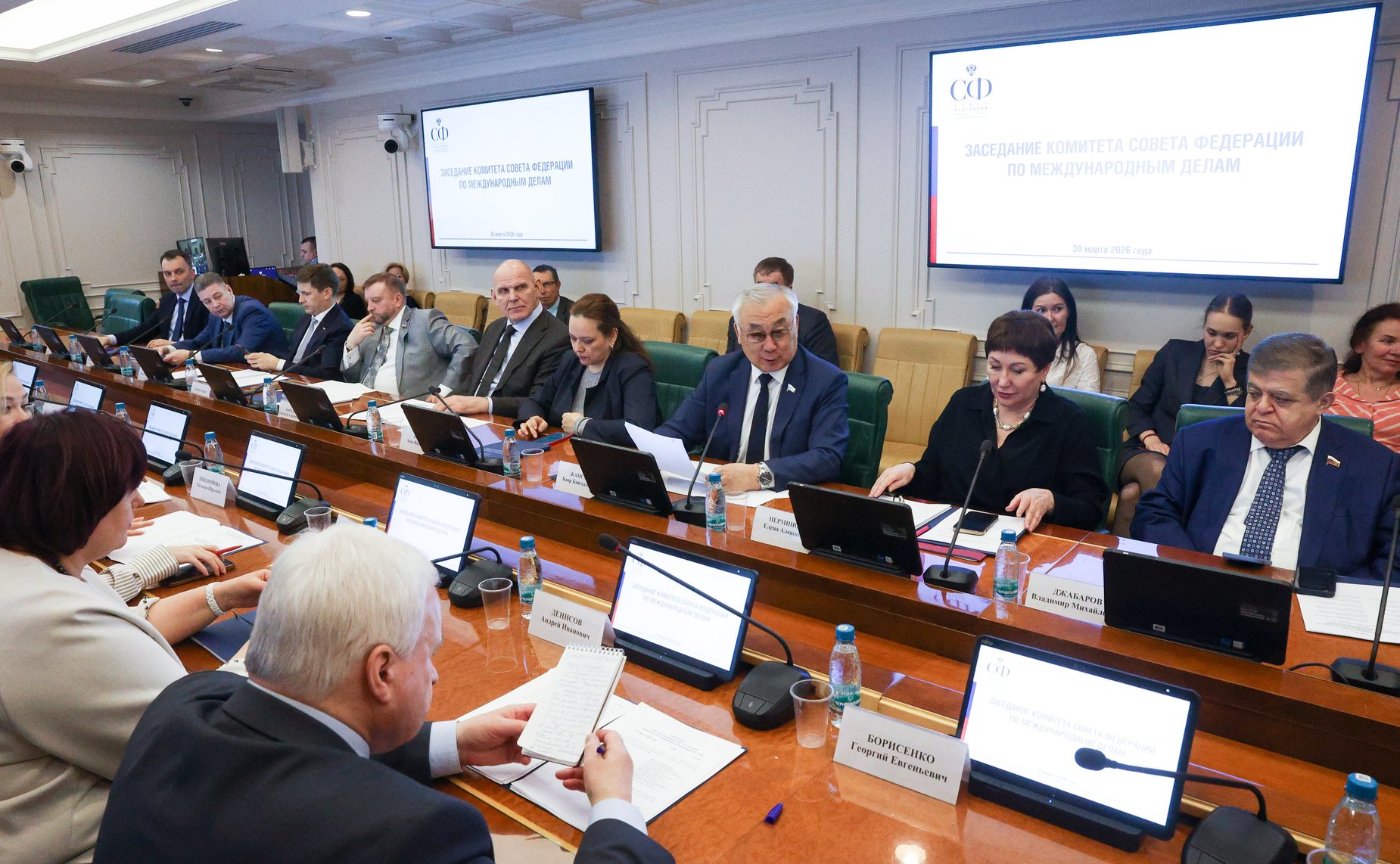 Заседание Комитета Совета Федерации по международным делам