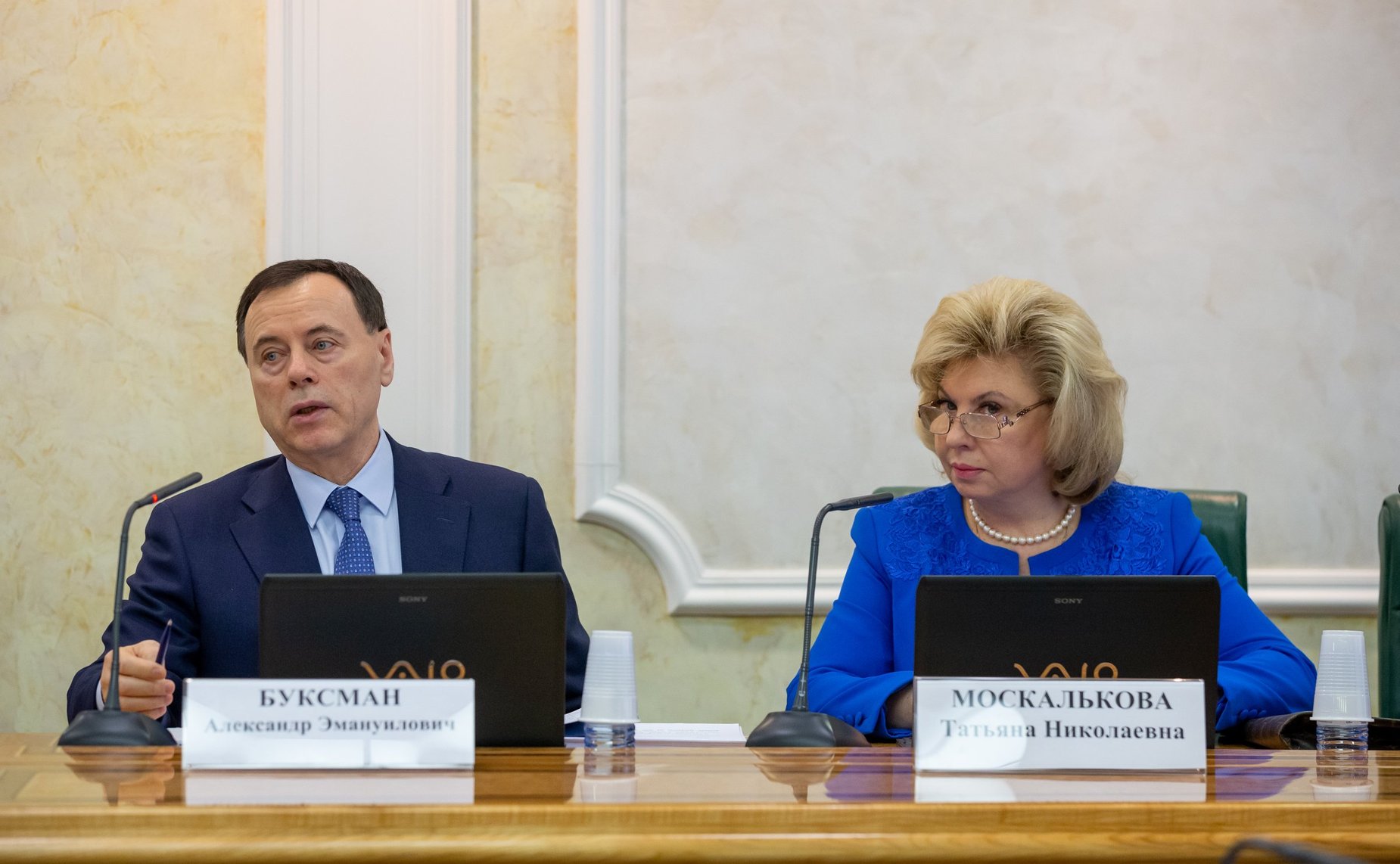 Александр Буксман и Татьяна Москалькова