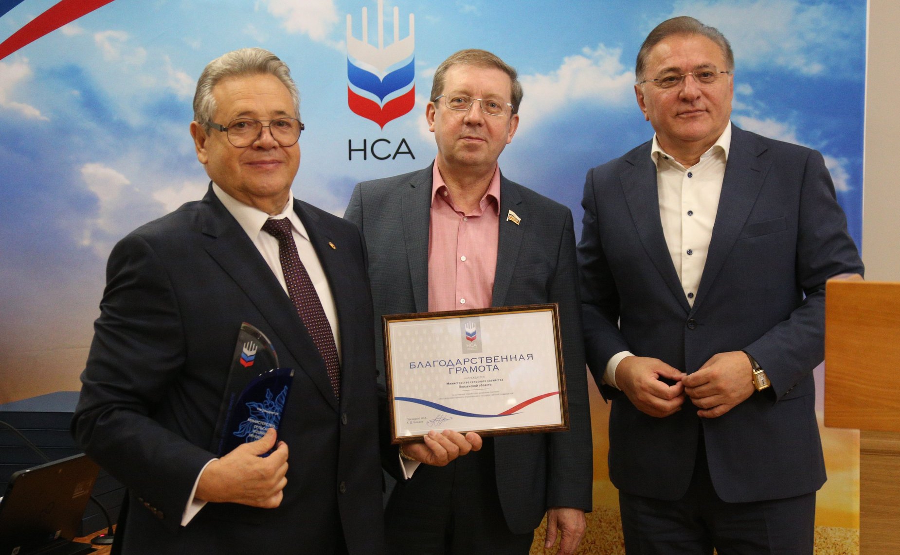 Совещание Комитета СФ по аграрно-продовольственной политике и природопользованию