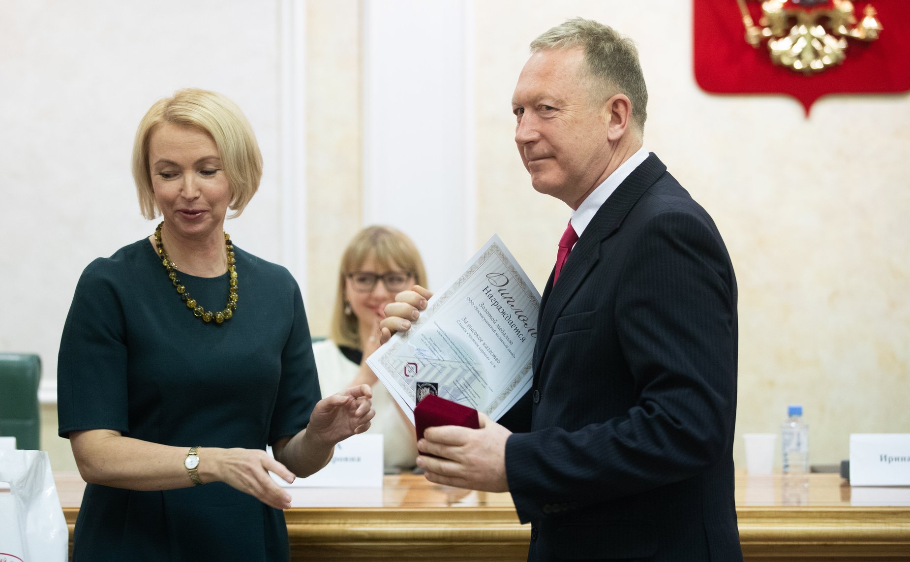 Церемония награждения победителей и дипломантов Международного конкурса качества пищевой продукции «ГАРАНТИЯ КАЧЕСТВА – 2018»