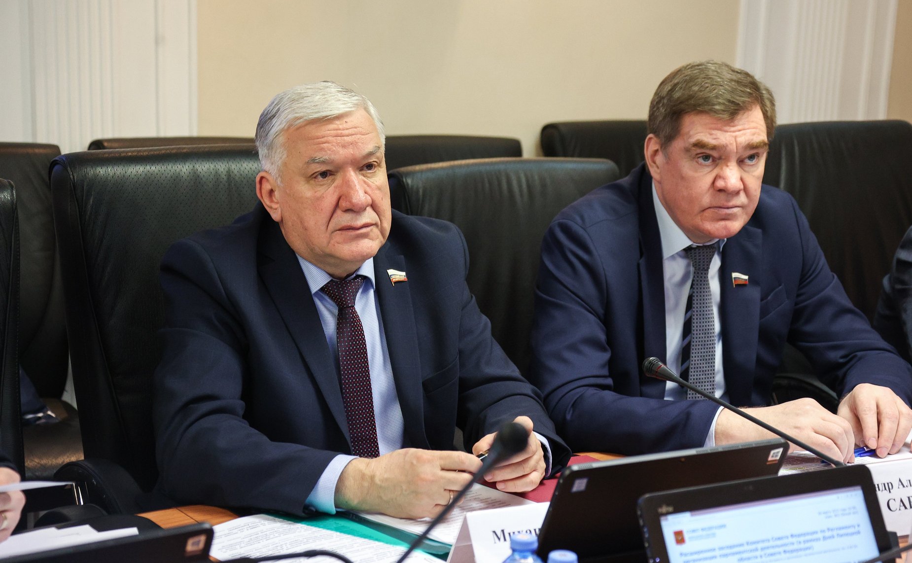 Расширенное заседание Комитета СФ по Регламенту и организации парламентской деятельности