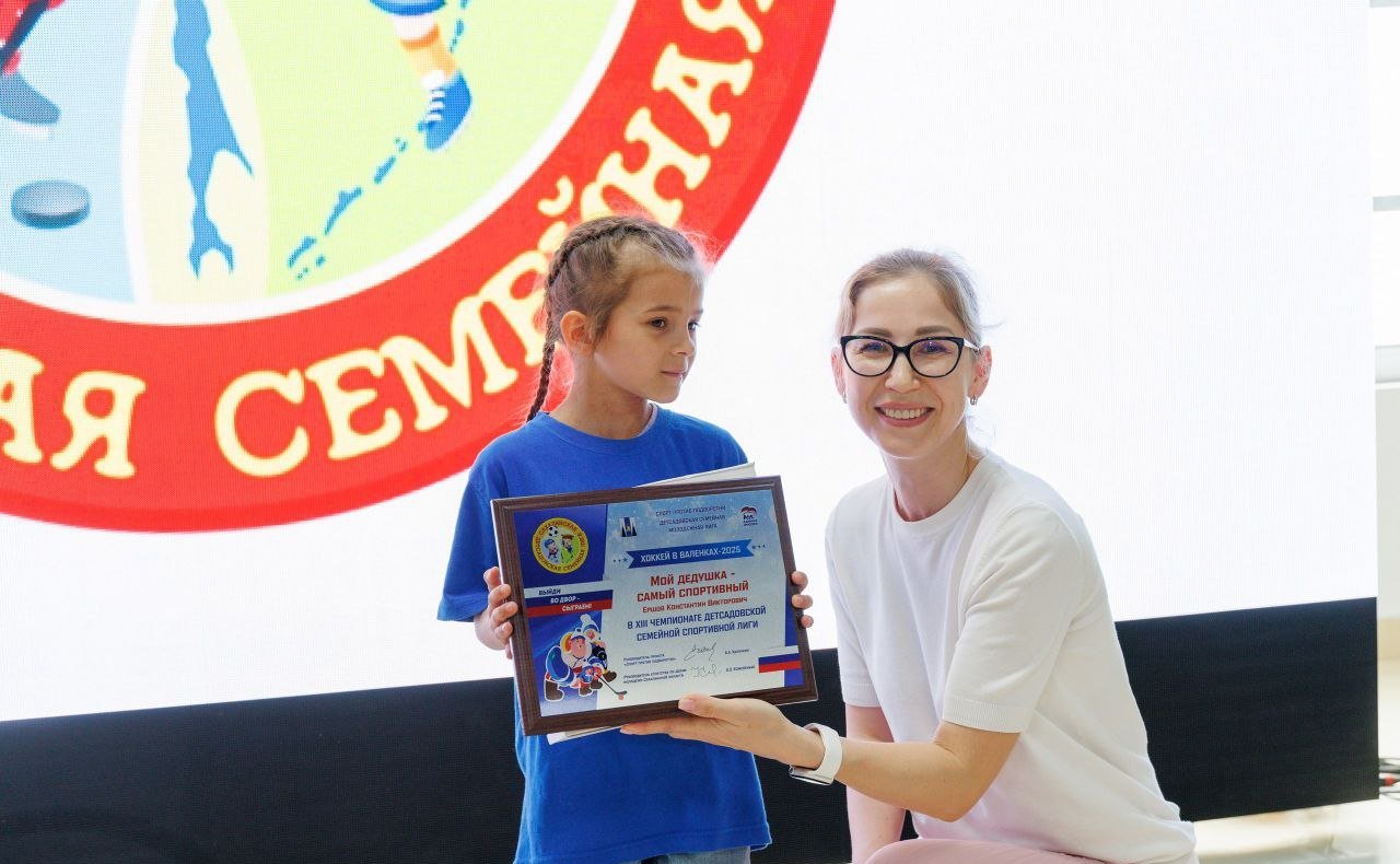 Нашему «Хоккею в валенках» – 15 лет!