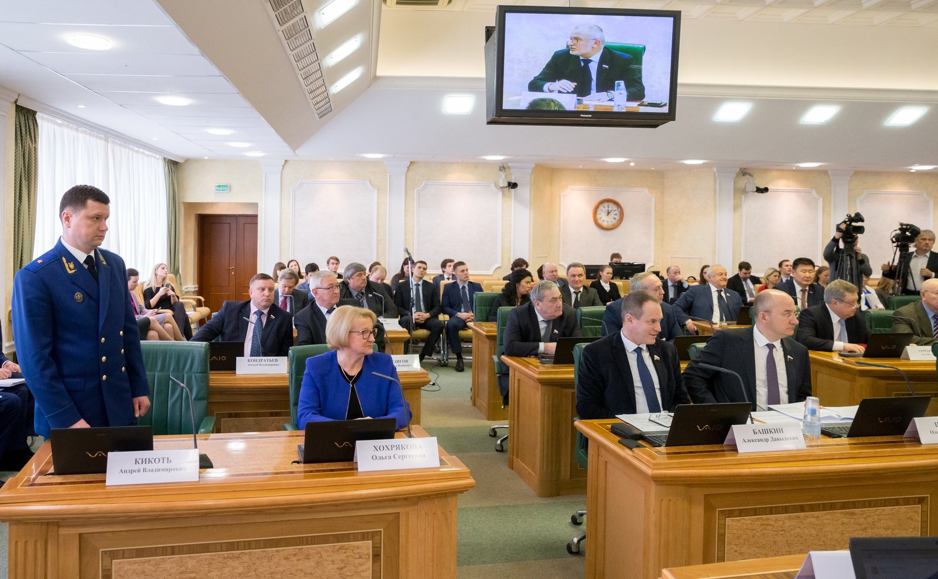 Совместное заседание комитетов СФ по конституционному законодательству и государственному строительству и по обороне и безопасности