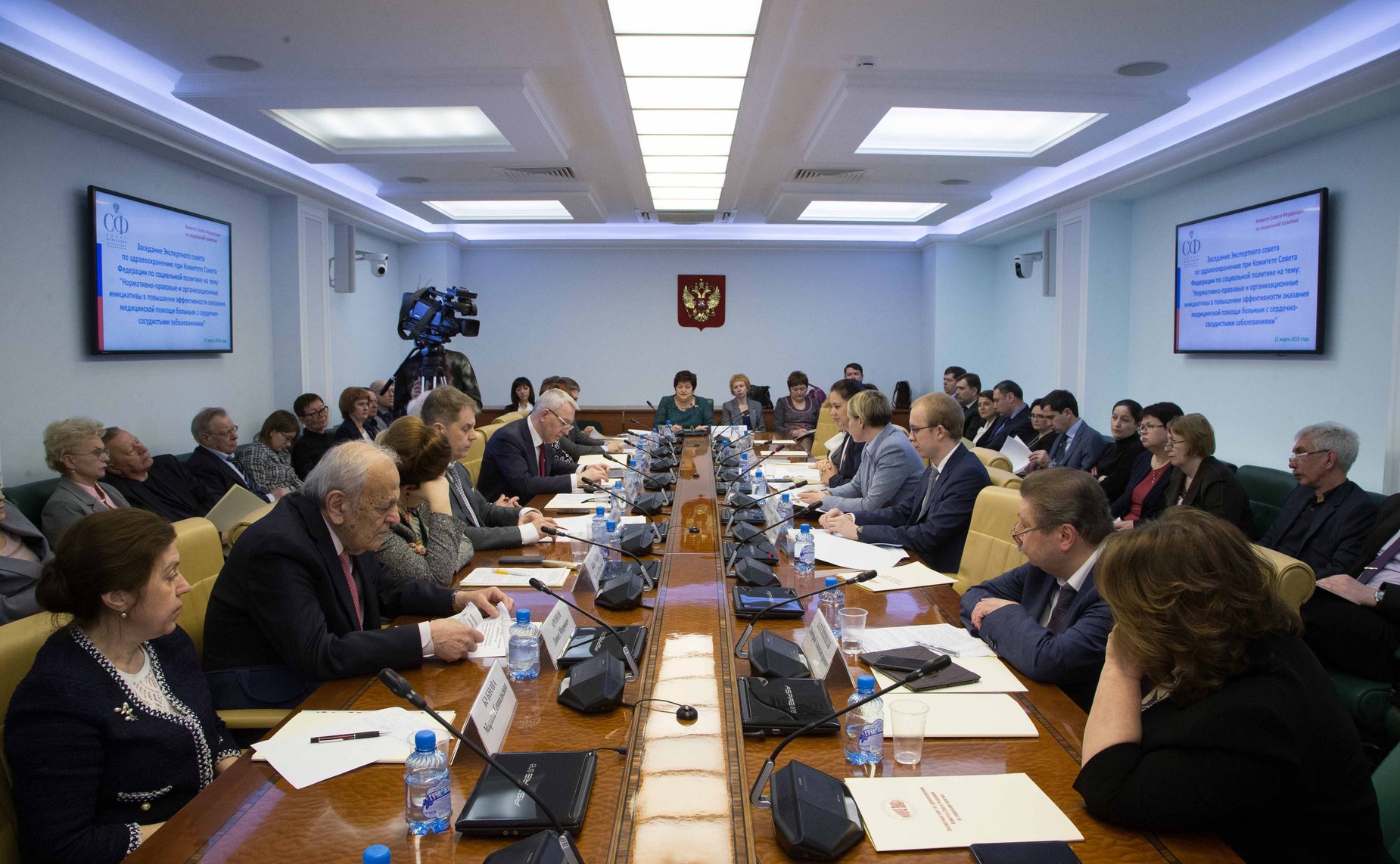 Заседание Экспертного совета по здравоохранению при Комитете Совета Федерации по социальной политике на тему «Нормативно-правовые и организационные инициативы в повышении эффективности оказания медицинской помощи больным с сердечно-сосудистыми заболевания