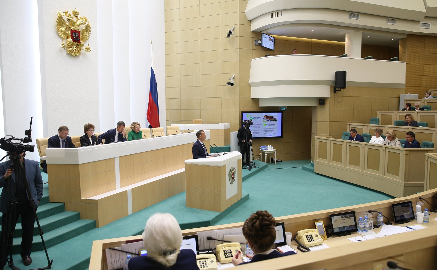 508-е заседание Совета Федерации