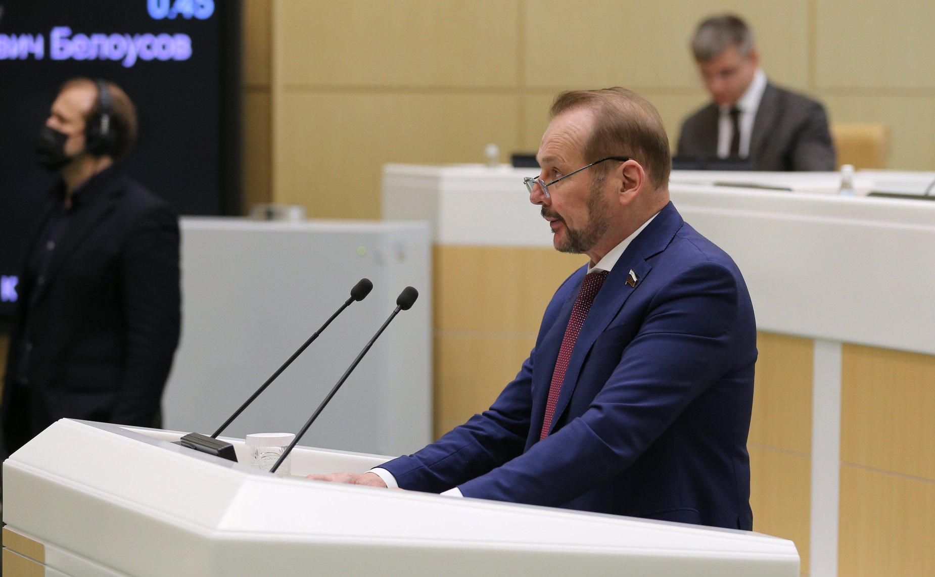 Сергей Белоусов