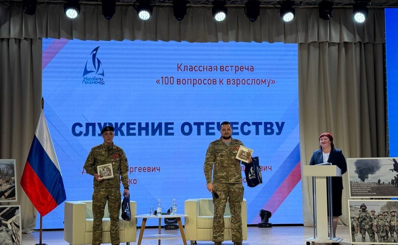 Традиционная встреча с кадетами в формате «Сто вопросов взрослому» была посвящена Дню Защитника Отечества