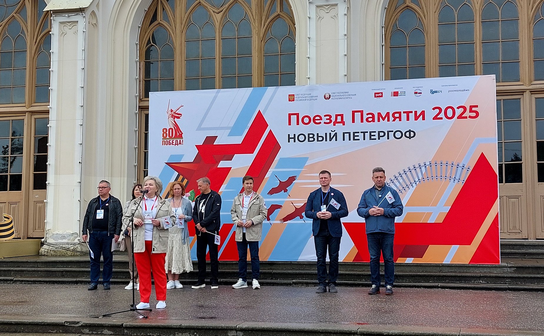 Участники проекта «Поезд Памяти» посетили Петергоф
