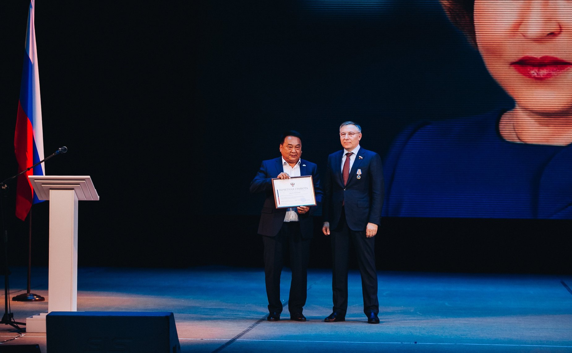 А. Варфоломеев принял участие в торжественном собрании по случаю 25-летия регионального парламента