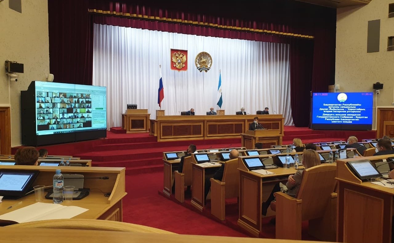 Ирек Ялалов принял участие в 28-ом пленарном заседании Государственного Собрания — Курултая Республики Башкортостан