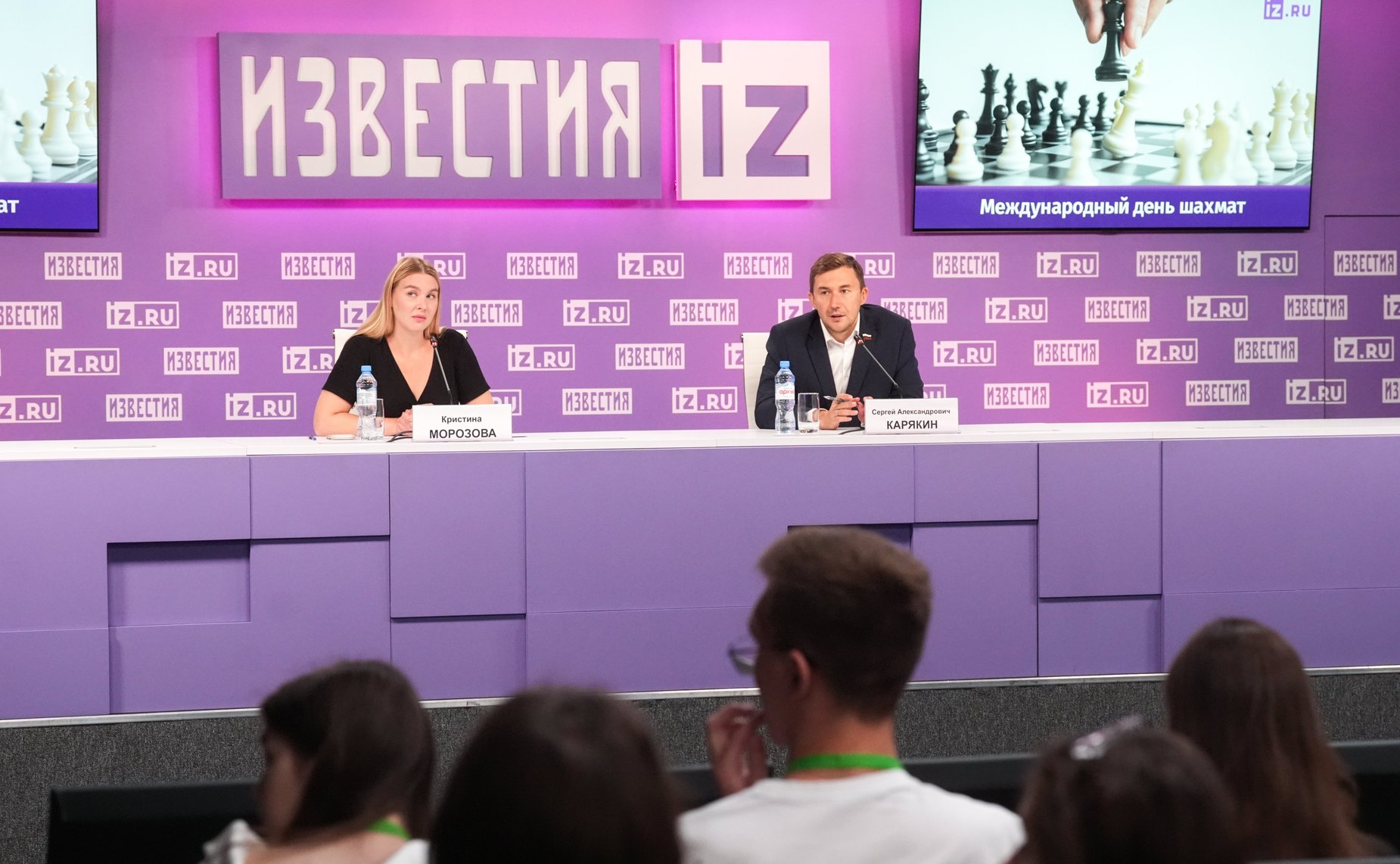 Пресс-конференция, приуроченная к Международному дню шахмат