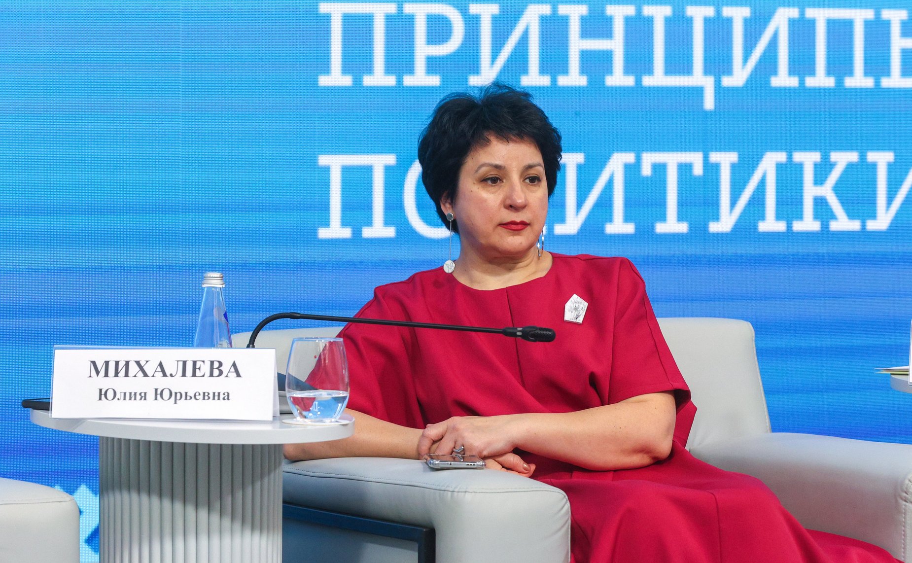 Второй Форум женщин Севера. Стратегическая сессия «Социальное благополучие северян: принципы государственной политики»