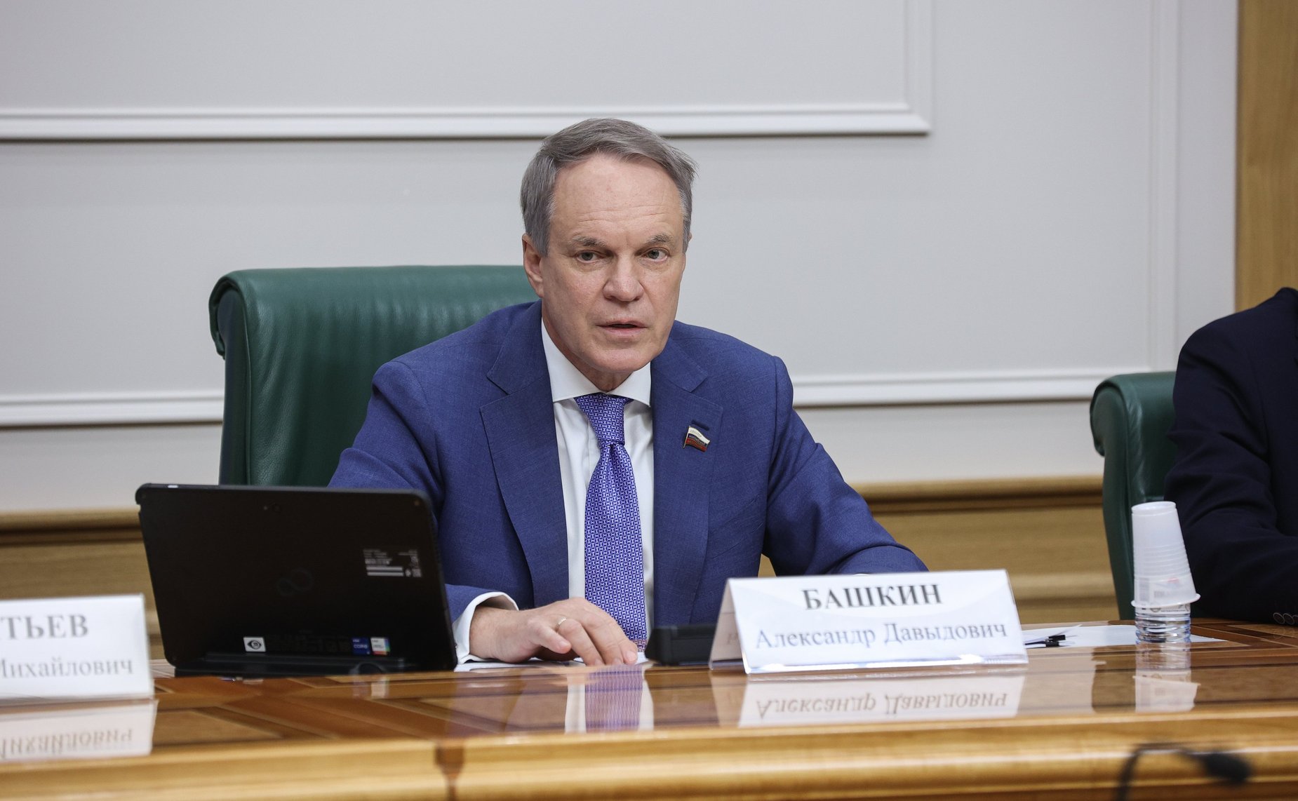 Александр Башкин