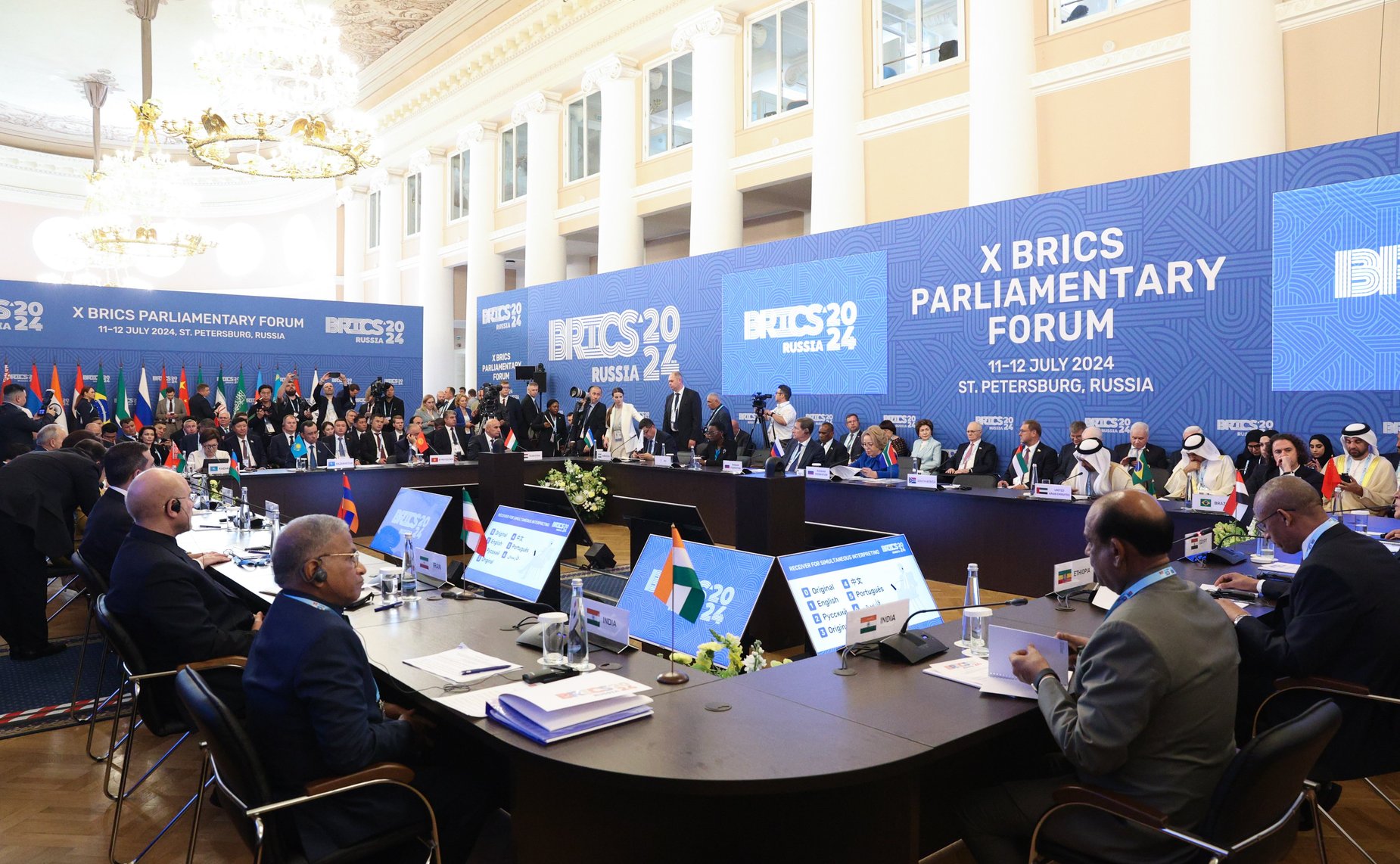 Х Парламентский форум БРИКС. Пленарное заседание «Роль парламентов в повышении эффективности системы международных отношений и обеспечении ее демократизации»